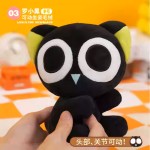 LXH-Articulated Plush Doll of Luo Xiaohei